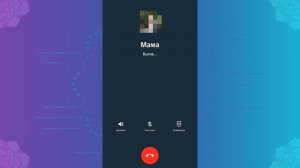 «МТС Коннект» - бесплатные и безлимитные звонки на номера МТС России / Безлимит внутри сети