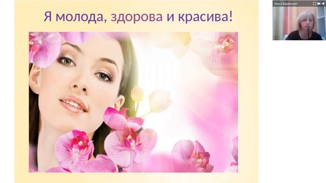 Омоложение и Оздоровление \ Омоложение и Оздоровление \ Елена Зуева★[#YouTube_здоровье) смотреть онлайн