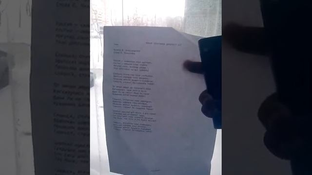 Соседи против патриотизма смотреть онлайн