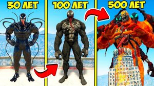 ПРОЖИЛ 500 ЛЕТ ЗА ВЕНОМА И ПРОКАЧАЛ ДО БОГА В ГТА 5 МОДЫ! VENOM ОБЗОР МОДА В GTA 5! ВИДЕО ИГРЫ MODS