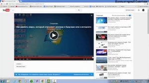 Как отключить автовоспроизведение  видео на YouTube
