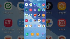 КАК ОБНОВИТЬ ПРИЛОЖЕНИЕ FABERLIC