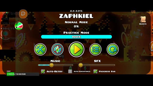 СТРИМ смотреть онлайн