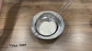 Лангустин в Кляре