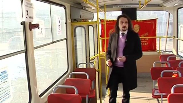 Трамвайный билет по 3 копейки смотреть онлайн