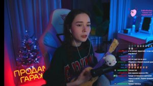 Кека поёт песню Гречки "Люби меня Люби"