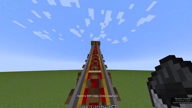 ?КАК ПОСТРОИТЬ АМЕРИКАНСКИЕ ГОРКИ В МАЙНЕ??/HOW TO BUILD A ROLLERCOASTER IN MAINCRAFT??? смотреть онлайн
