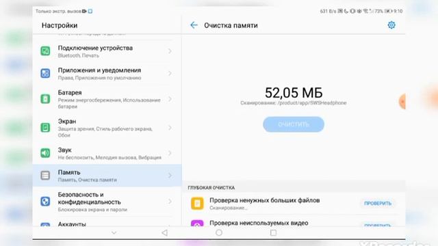 Что делать если у вас ошибка в стенд кнайф? STAND KNIFE SIMULATOR смотреть онлайн