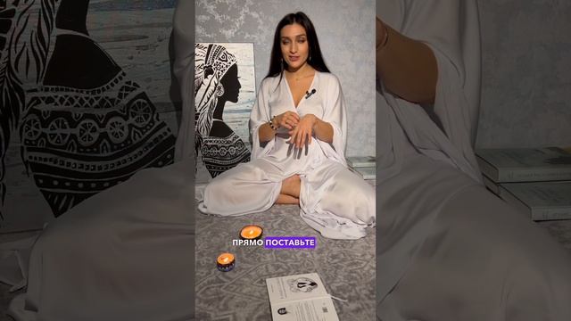 Практика Личные границы