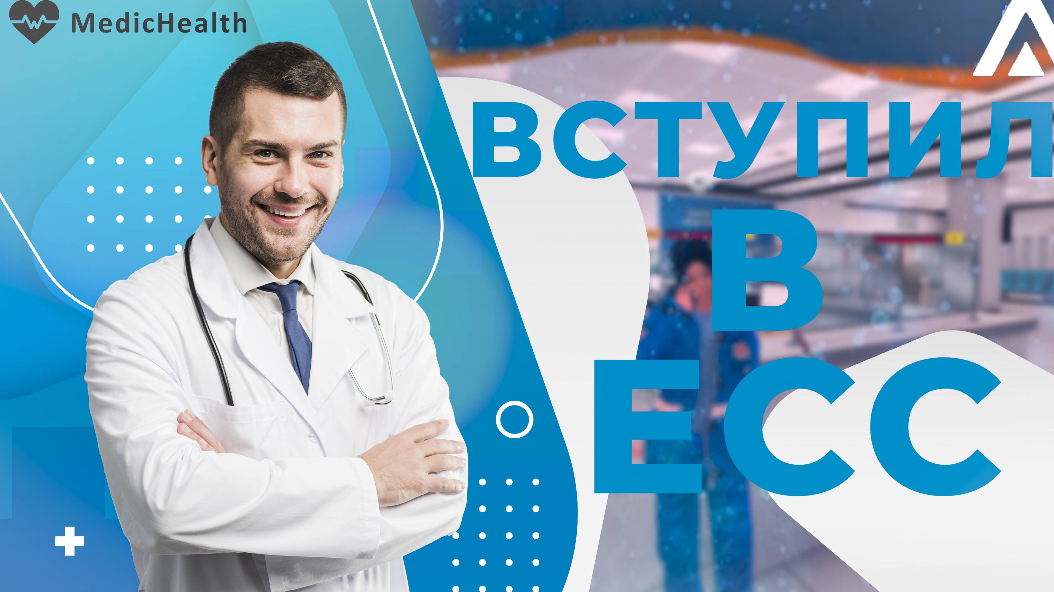 СТАЛ ПОЖАРНЫМ НА AMAZING ONLINE (SILVER)