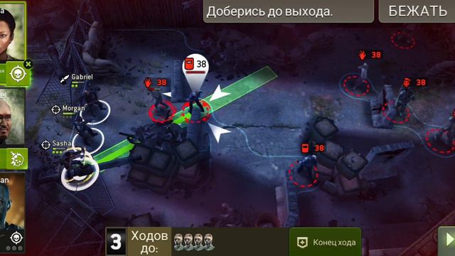 Трудная дистанция #4 17-19(23 ур) 09.12.19 [The Walking Dead No Man's Land] смотреть онлайн