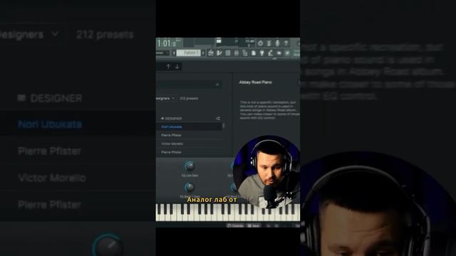 Лучшие плагины для Fl studio в 2024 году.Битмейкинг с нуля