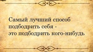 10 цитат со смыслом | Лучшие цитаты | #смысл #жизнь #цитаты