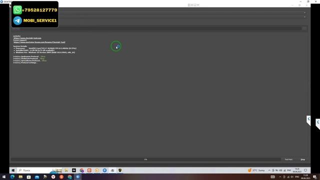 Huawei Nova 10 SE (BNE-LX1). Сброс Huawei ID, Cheetah Tool смотреть онлайн