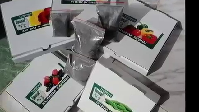 В России начался выпуск экологически чистых удобрений из сапропеля смотреть онлайн