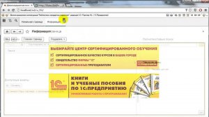 Видеоурок БСП 1С: Анкетирование (Часть 3: Прохождение опроса и анализ результатов)