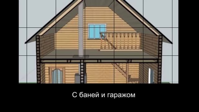 Как построить двухэтажный гараж из бруса смотреть онлайн