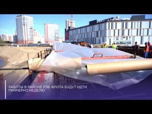Строительство дамбы