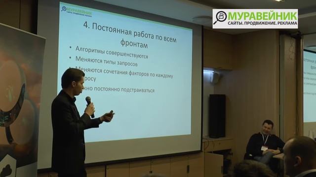 Как продвинуть сайт самому смотреть онлайн