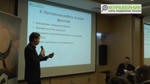 Как продвинуть сайт самому