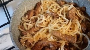 Печень говяжья в луковом соусе со сливками.