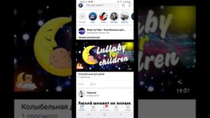 Где находится скрытые новости в ВКонтакте