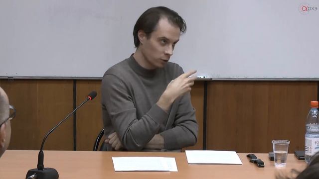 Андрей Гасилин: "Рационализм Рене Декарта" смотреть онлайн