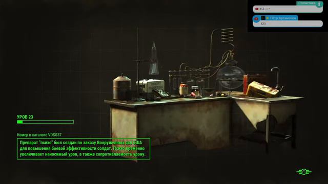 Fallout 4 Выживание! ищем Пупсы, бухаем с Кейт смотреть онлайн