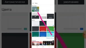 Как поменять цвет клавиатуры на любом телефоне Samsung?