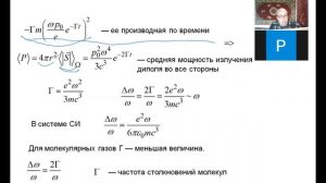 Krylov_2021_Optics-19-2.mp4