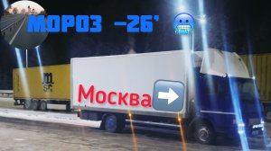 Погрузка в Гатчине, двигаюсь на Москву, ответ от Алексея ?
#грузоперевозки 
#Блог 
#Москва 
#тата61