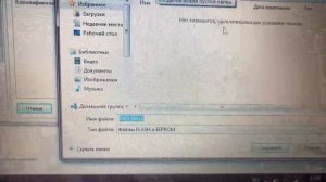 Универсальный кабель к Загрузчику Комбилоадер _Сканматик 2 ПРО_Подключение на столе_ Блок ИТЭЛМА м8