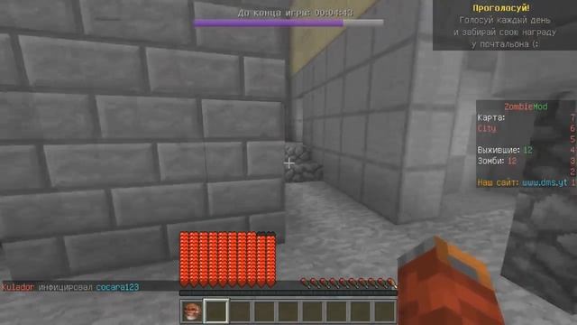ЗОМБИ АПОКАЛИПСИС В МАЙНКРАФТ! DMS Network СЕРВЕР! смотреть онлайн