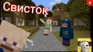 Майнкрафт! Внук приезжает к бабушке и дедушке и тут началось!