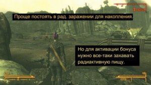 Fallout: New Vegas ⚡ | РАДИОАКТИВНЫЙ МИЛИШНИК С БИТОЙ - БИЛД ЧЕРЕЗ ХОЛОДНОЕ ОРУЖИЕ И РАДИАЦИЮ