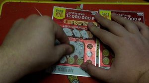 МЛ Вершины успеха Русское Лото - Обзор, игра и выигрыши