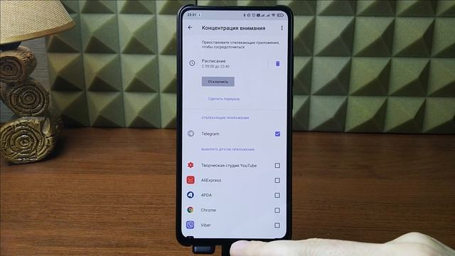 Удали, если не пользуешься. Это приложение занимает много памяти и тратит большой объем оперативки. смотреть онлайн
