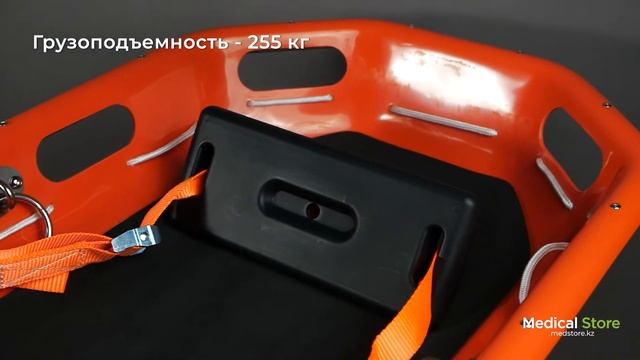 Носилки вертолетные, ковшовые. Обзор от официального представителя Medical Store. смотреть онлайн
