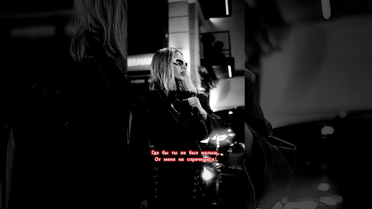 Чёрная кошка #newmusic #музыка #music #dance #love #fashion #русскаямузыка смотреть онлайн