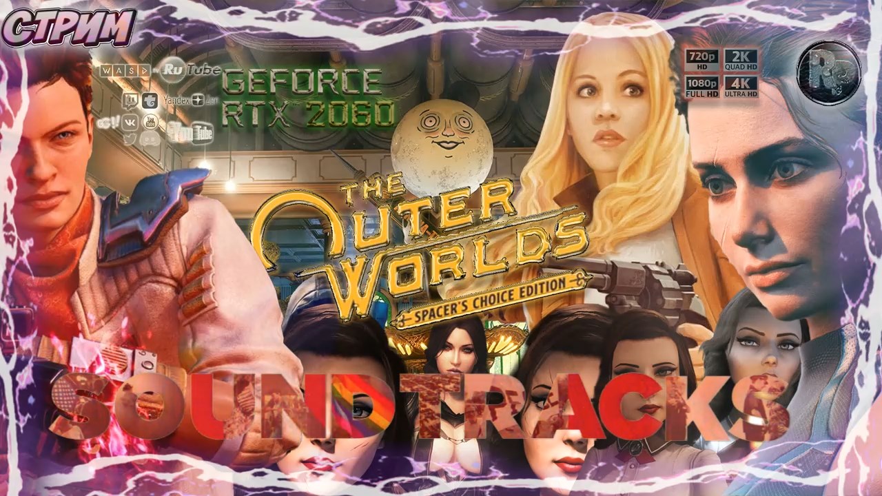 The Outer Worlds: Spacer’s Choice Edition OST/Soundtrack's #RitorPlay