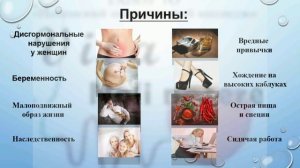 Школа здоровья при нарушении периферического кровообращения. Занятие 1