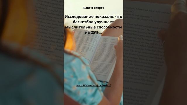 Интересный факт о спорте 7