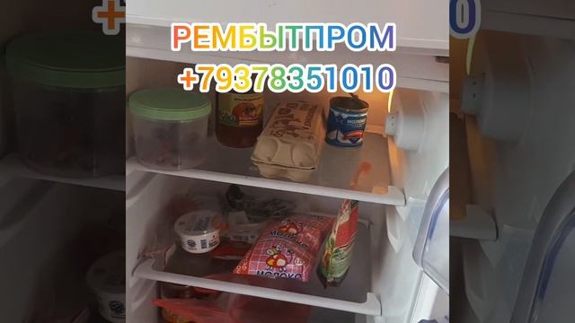 Ремонт Холодильника BEKO