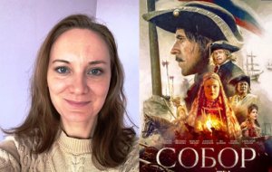 Сериал «Собор» 2021 года, Россия