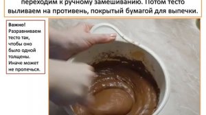 Шоколадный торт "Ночка" с масляным кремом