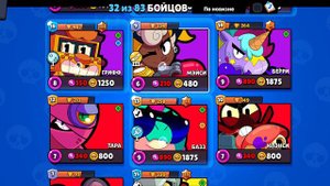 открытие Хэппи мила в brawl stars