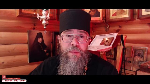Псалтирь и Молитва Иисусова. Читаем Псалтирь вместе. Кафизма 8.