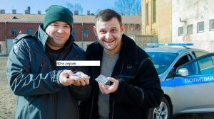 Сериал «Великолепная пятёрка» 6 ой сезон 40 я серия  Анонс.