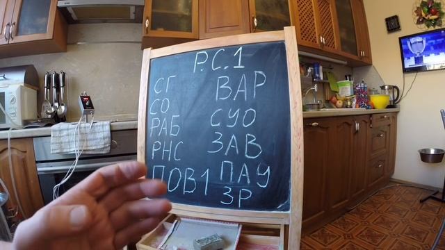 БКУ - 09х В РЕЖИМЕ РЕКТИФИКАЦИИ С ОДНИМ КЛАПАНОМ. ЧАСТЬ 1.