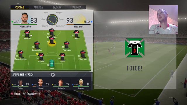 Стрим Fifa 17 #6 Одиночный FUT Драфт №1 Первый опыт Ps4 Pro смотреть онлайн